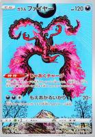 【PSA10/新基準】ガラルファイヤー AR 【4連番】 PSA10 4連番 ガラルファイヤーar - メルカリ