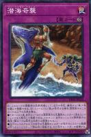 カードを売る/遊戯王/デュエリストパック/深淵のデュエリスト編