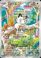 【ポケカ】PR)キラ仕様◇ニャース