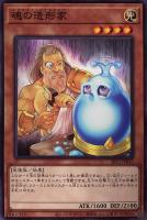 強欲で貪欲な壺【遊戯王トレカ高価買取価格査定：トレコロ】
