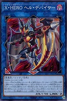 黒魔導の覇者 空き箱 ノーマル セット