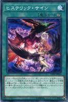 【PSA10】遊戯王　マジシャンズプロテクション　シークレットレア マジシャンズ・プロテクション【遊戯王トレカお買得価格通販