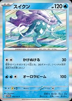 カードを買う/ポケモンカードゲーム/プロモ(6／38ページ