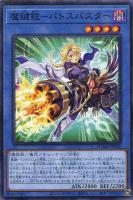 キズあり【遊戯王】パラレルレア◇大天使ゼラート(中古キズあり