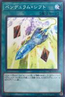 キズあり【遊戯王】ウルトラレア◇ドラゴンに乗るワイバーン キズあり【遊戯王】ウルトラレア◇ドラゴンに乗るワイバーン