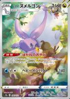 ヒスイの仲間たち[通常仕様]【ポケモンカードトレカお買得価格