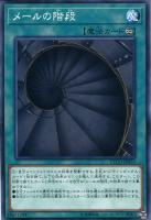 遊戯王 - 遊戯王　深海姫プリマドーナ　20th 深海姫プリマドーナ【遊戯王トレカ高価買取価格査定：トレコロ】