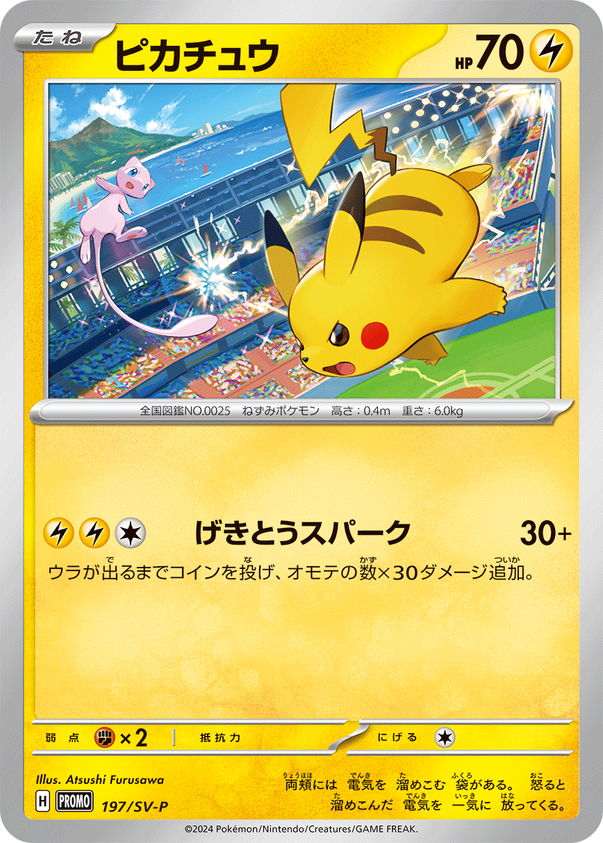 商品検索(3/3ページ)/ カード通販 | トレコロ - トレカシングル 商品検索(3/3ページ)/ カード通販 | トレコロ - トレカシングル