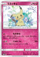 【ポケカ】プロモ◇ミミッキュ