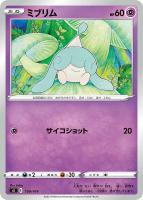 【ポケカ】SS)通常仕様◇ミブリム