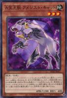 A宝玉獣 エメラルド・タートル【遊戯王トレカ高価買取価格査定