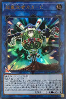 甲虫装機エクサビートル【遊戯王トレカお買得価格通販：トレコロ】