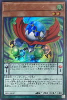 遊戯王 メギストリーの儀術師 メギストリーの儀術師【遊戯王トレカお買得価格通販：トレコロ】