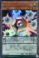 キズあり【遊戯王】ウルトラレア◇デーモンの召喚(中古キズあり