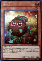 【遊戯王】シークレットレア◇EMクリボーダー