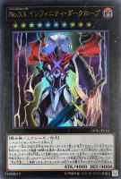 聖なるバリア －ミラーフォース－【遊戯王トレカお買得価格通販
