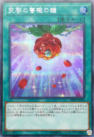 剛炎の剣士【遊戯王トレカ高価買取価格査定:トレコロ】 剛炎の剣士【遊戯王トレカ高価買取価格査定:トレコロ】
