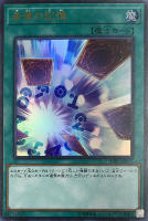 転生炎獣アルミラージ【遊戯王トレカ高価買取価格査定:トレコロ】 転生炎獣アルミラージ【遊戯王トレカ高価買取価格査定:トレコロ】