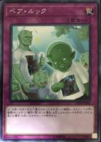 カードを売る/遊戯王/プロモーションパック/プロモーション カードを売る/遊戯王/プロモーションパック/プロモーション