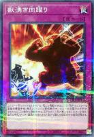 キズあり【遊戯王】パラレルレア◇心変わり 値下げしました！遊戯王 心変わり パラレルレア 初期版 - メルカリ