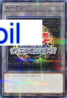 【遊戯王】ノーマルパラレル◇トークン（遊戯王ＯＣＧ）