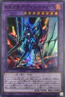 ジャンク コレクター 遊戯王トレカお買得価格通販 トレコロ ジャンク コレクター 遊戯王トレカお買得価格通販 トレコロ