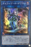 夢幻転星イドリース【遊戯王トレカお買得価格通販:トレコロ】 夢幻転星イドリース【遊戯王トレカお買得価格通販:トレコロ】