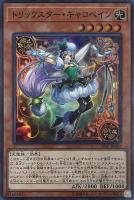 カードを売る/遊戯王/プロモーションパック/SPECIAL PACK 20th カードを売る/遊戯王/プロモーションパック/SPECIAL PACK 20th