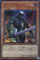 カードを売る/遊戯王/プロモーションパック/SPECIAL PACK 20th