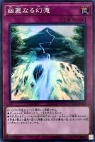 スプライト・エルフ【遊戯王トレカお買得価格通販:トレコロ】 スプライト・エルフ【遊戯王トレカお買得価格通販:トレコロ】