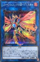 カードを買う/遊戯王/プロモカード(並び順：発売日＋商品名 3