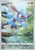 カードを買う/ポケモンカードゲーム/拡張パック(ソード カードを買う/ポケモンカードゲーム/拡張パック(ソード