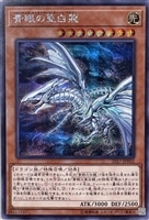 死者蘇生【遊戯王トレカお買得価格通販:トレコロ】 死者蘇生【遊戯王トレカお買得価格通販:トレコロ】