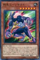 ヴァレルソード・ドラゴン【遊戯王トレカ高価買取価格査定