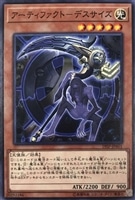 アーティファクト・ロンギヌス 2枚セット　クオシク 遊戯王 アーティファクトーロンギヌス 25TH クオシク 3枚セット