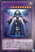 黒き森のウィッチ【遊戯王トレカお買得価格通販：トレコロ】