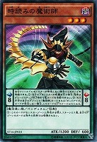 ライトロード・ハンターライコウ【遊戯王トレカお買得価格通販