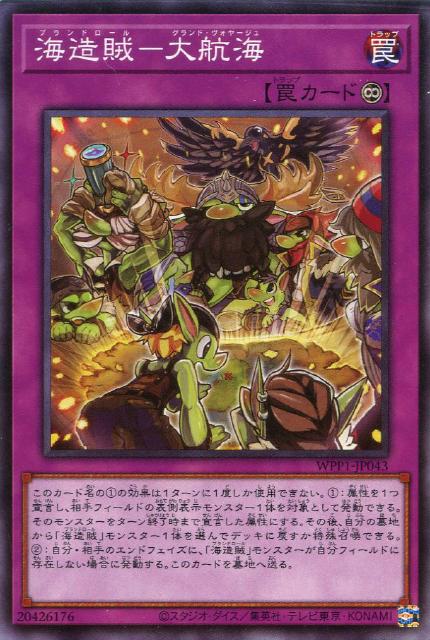 遊戯王 - 遊戯王 PSA 10　トゥーン・カオス・ソルジャー　コレクターズレア 遊戯王 PSA 10 トゥーン・カオス・ソルジャー シークレットレア