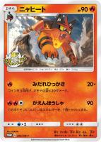 カプ コケコｇｘ ポケモンカードトレカ高価買取価格査定 トレコロ