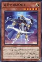 カードを売る/遊戯王/ストラクチャーデッキ(第11期以降 カードを売る/遊戯王/ストラクチャーデッキ(第11期以降