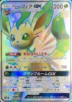 ブイズ特集！: カードを買う(並び順：価格(安い順) 4／4ページ