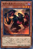 増援【遊戯王トレカお買得価格通販：トレコロ】