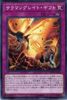 トラップトリック【遊戯王トレカ高価買取価格査定：トレコロ】
