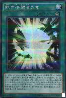 カードを売る/遊戯王/パック(その他)/20th ANNIVERSARY PACK 1st