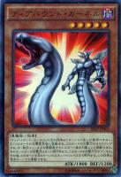 カードを売る/遊戯王/パック(その他)/20th ANNIVERSARY PACK 1st