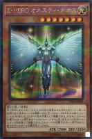 青眼の白龍【遊戯王トレカお買得価格通販：トレコロ】