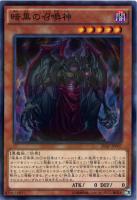 キズあり【遊戯王】アルティメットレア◇降雷皇ハモン(中古キズ