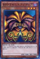 特価！遊戯王 青眼の白龍 ホロパラ 遊戯王 青眼の白龍 ホロ ホログラムレア ホロパラ 20AP-JP000