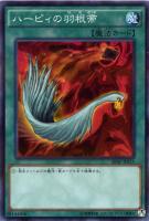砂塵の大竜巻【遊戯王トレカお買得価格通販：トレコロ】