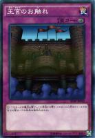 強欲で謙虚な壺【遊戯王トレカ高価買取価格査定：トレコロ】